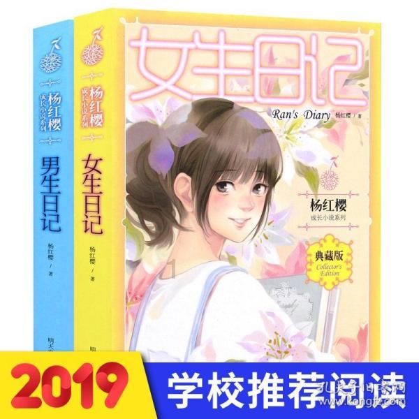 数字合算