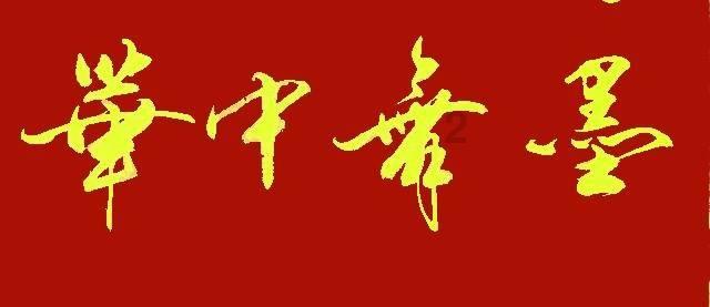 悠梦YuME