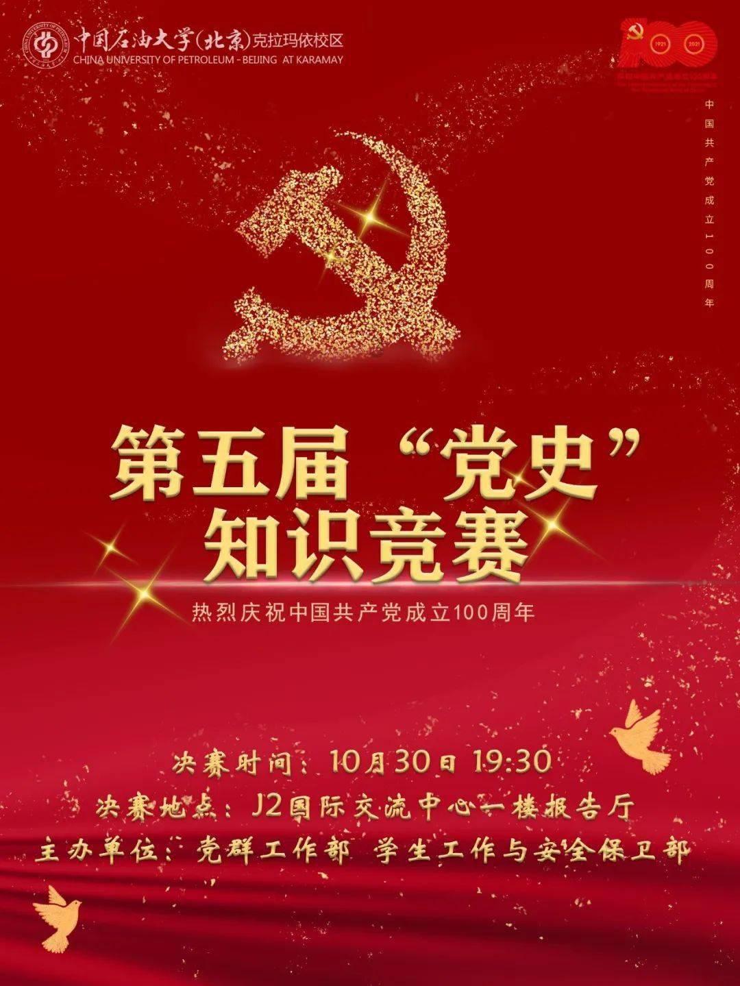 质量效应3